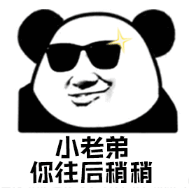 小老弟伽往后硝稍