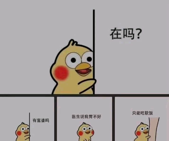 在吗？