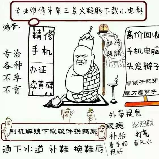 专业给个苹果三星火腿肠下载小电影