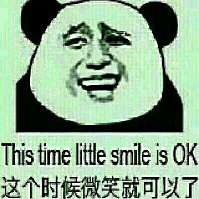 这个时候微笑就可以了（This time little smile is OK）