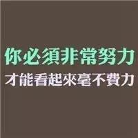 正能量励志霸气微信头像_微信头像图片大全