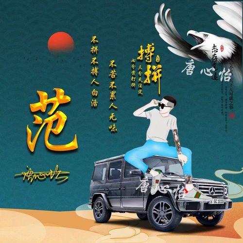 2023新款汽车姓氏签名头像制作微信小红书抖音同款情侣头像设计