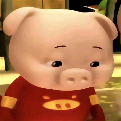 有点欠揍的猪猪侠表情合集 恶搞好玩的最新聊天表情
