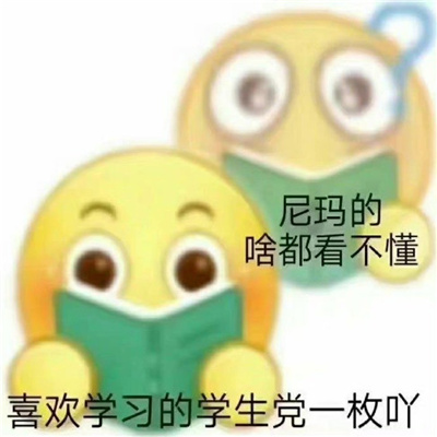 暴躁生气专用的表情最新 别逼我扇你