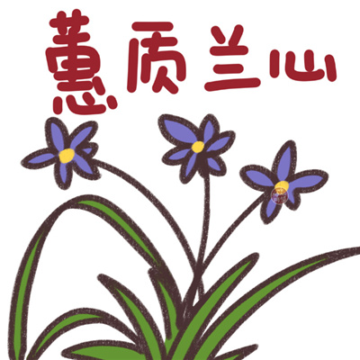 适合爸妈用的花里胡哨的表情合集 花花世界迷人眼