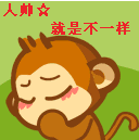 人帅就是不一样