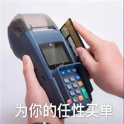 很拽的最新版的斗图表情 酷拽酷拽的斗图表情合集