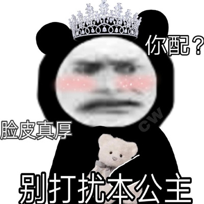 最新收集斗图好笑表情合集 万能好笑的表情最新版