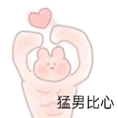 最新收集斗图好笑表情合集 万能好笑的表情最新版