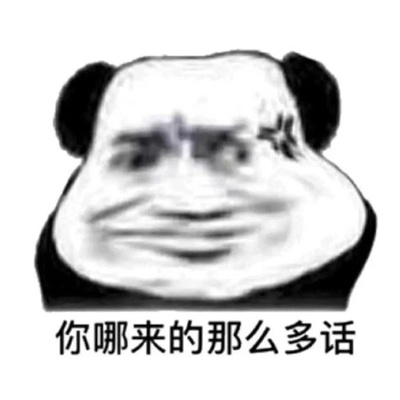 最新收集斗图好笑表情合集 万能好笑的表情最新版