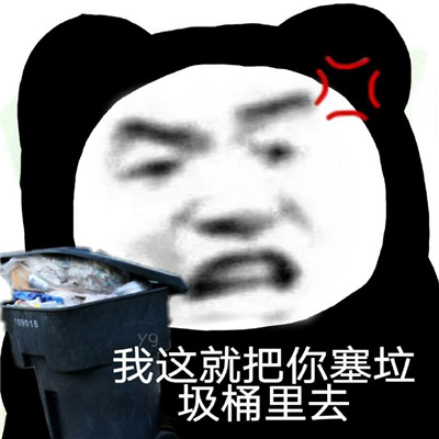 最新收集斗图好笑表情合集 万能好笑的表情最新版