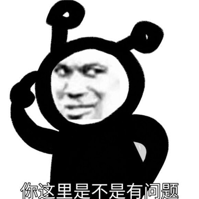 发疯微信斗图表情合集 很有用的精致表情合集