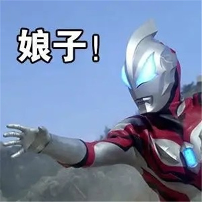 2023奥特曼搞怪表情最新合集 地球人说话注意点