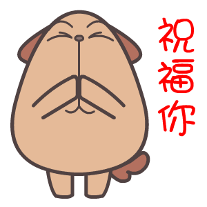 2023除夕夜快乐动态gif祝福表情 2023除夕过年必备的表情合集