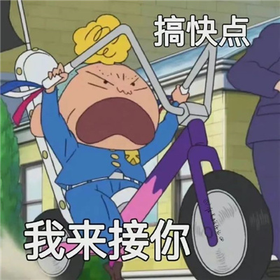 超好玩的又好用的表情最新 你在哄一下下就好了