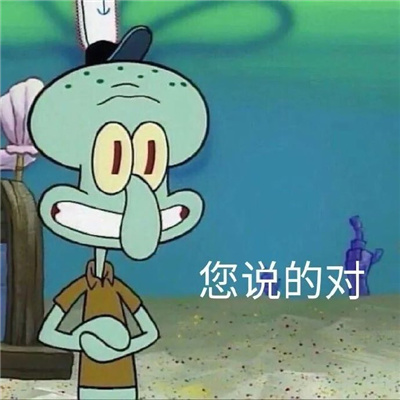 超好玩的又好用的表情最新 你在哄一下下就好了