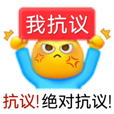 2023小黄脸超实用的表情最新 给我们带来很多快乐的表情