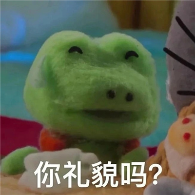 珍藏已久的好玩表情合集 用过的最沙雕的表情