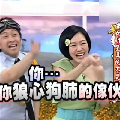 魔性大笑的趣味型表情2023 发疯表情又增加啦