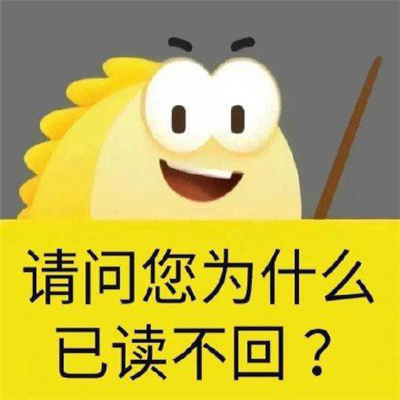 闲鱼卖家必备表情包 闲鱼交易专用表情合集