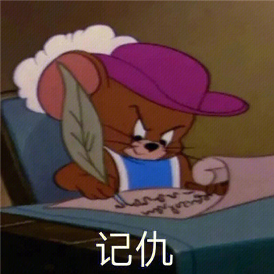 一定要去聊天的嗨皮表情合集 我不愧是贫困户又贫又困