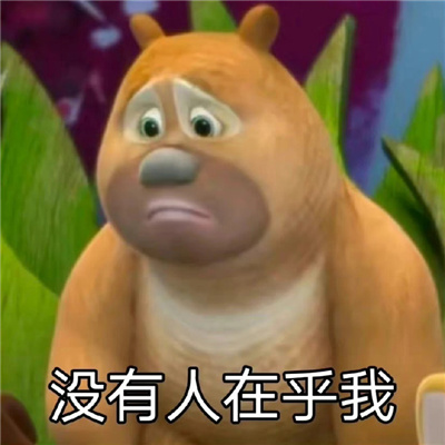 带给我们数不清快乐的表情 好用又很开心的表情最新