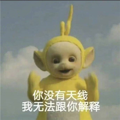 带给我们数不清快乐的表情 好用又很开心的表情最新