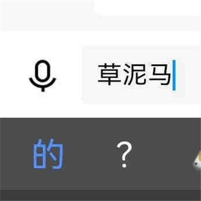 很火又很爱用的表情最新 怎么不画饼你活不了