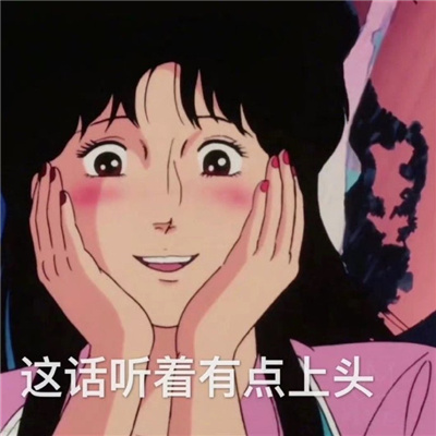 2023超有梗的表情最新合集 动动你的脑子小心青年痴呆