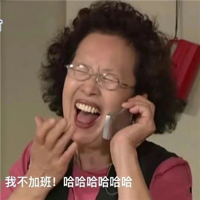 2023超有梗的表情最新合集 动动你的脑子小心青年痴呆