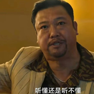 超好用的档次徐江表情合集 你什么档次和我坐同一辆地铁