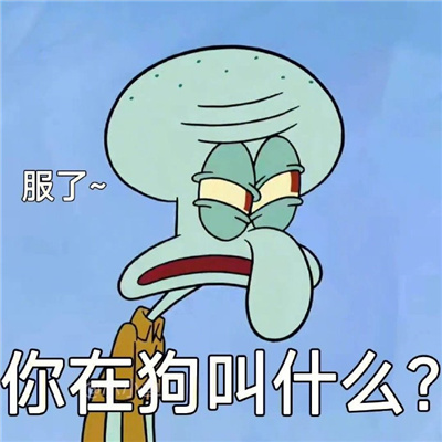 2023一看就有病的表情合集 趣味感十足的好玩表情