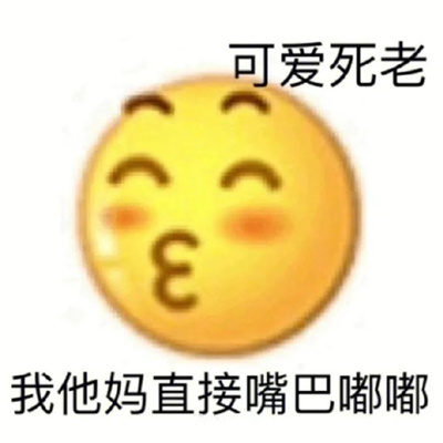 很搞怪的要存图的表情合集 有趣又很沙雕的超有用的表情