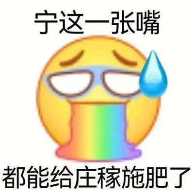 很搞怪的要存图的表情合集 有趣又很沙雕的超有用的表情