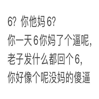 全都是笑点的幽默表情合集 一定保存的优质表情