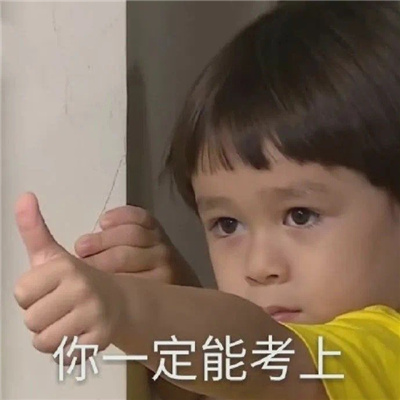 最新甜妹必备的可爱表情 比较好用的女生专属表情合集