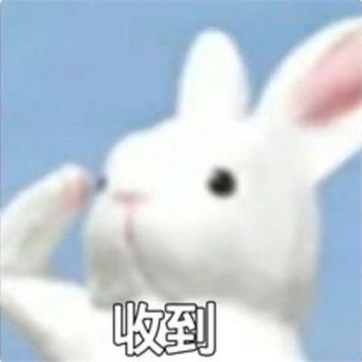 2023表情可爱爆棚最新版 可爱型的万能好用表情合集