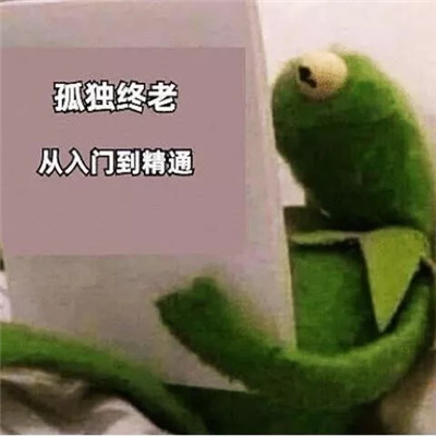 微信好笑的聊天表情很特别 高质量的微信表情合集