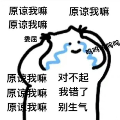 有趣好玩的表情2023最新版 超有趣又超好玩的趣味表情合集