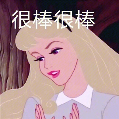 2023超好笑的微信表情最新 别约我我最近手头紧