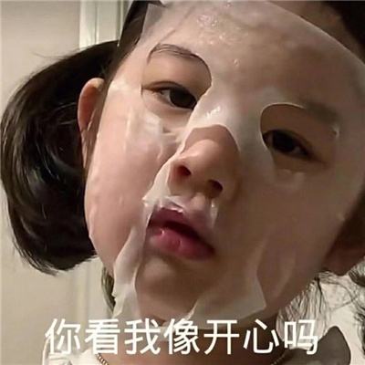 2023超好笑的微信表情最新 别约我我最近手头紧