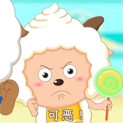 欢乐型的表情聊天很有趣味 逗人开心的好笑表情合集