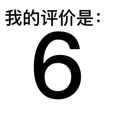 互联网沙雕表情包超热门 网络上很精彩的表情合集