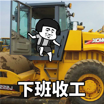 蛮有意思的表情最新版 必备的微信表情合集