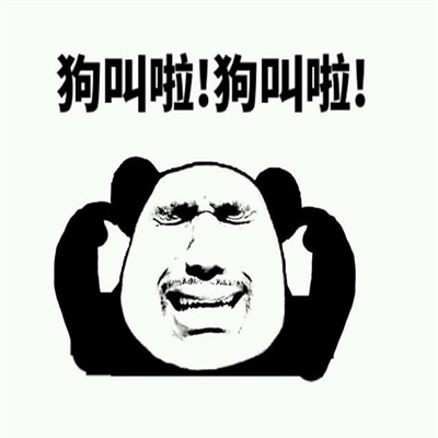 快乐多多的好笑幽默表情 有没有想我鸭