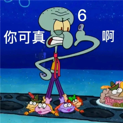 日常超好用的趣味实用表情包 装作恍然大悟