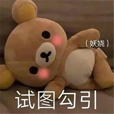 疯狂开心表情包最新版 带来超多欢乐的表情合集