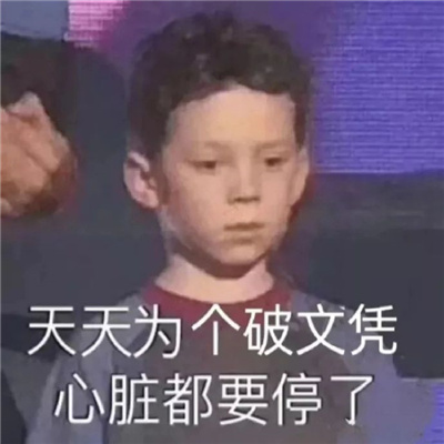 热门又很快乐的表情合集 聊天带来好心情的表情创意满满