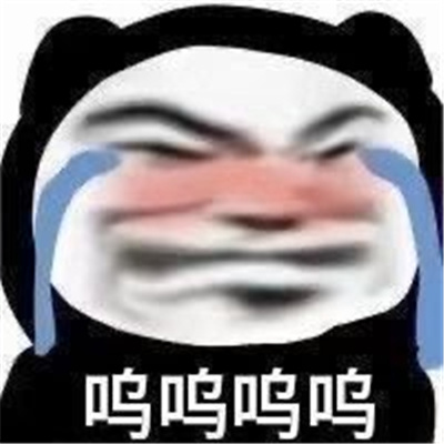 活跃气氛的表情最新版 长辈说话你不要不爱听