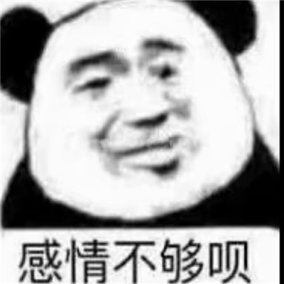 聊天专用表情最新合集 走吧这次绝对不鸽你了